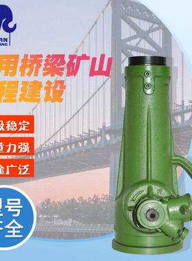 厂家立式16吨手摇机械千斤顶螺旋千斤顶手动桥梁齿轮式千斤顶
