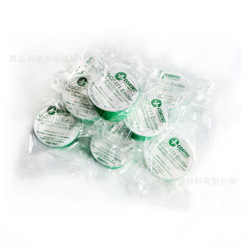 VpCI-防锈盒，使用方法，