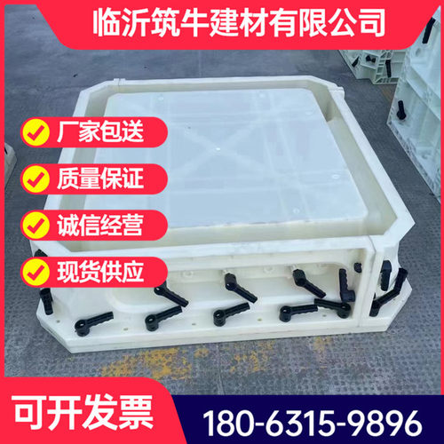 装配式框格护坡模具公路