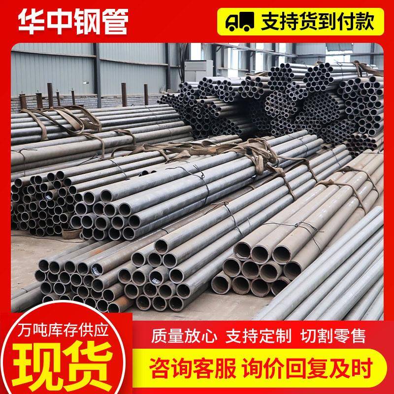 珩磨钢管42CrMo无缝绗磨管液压油缸管研磨切割无缝钢管珩磨管