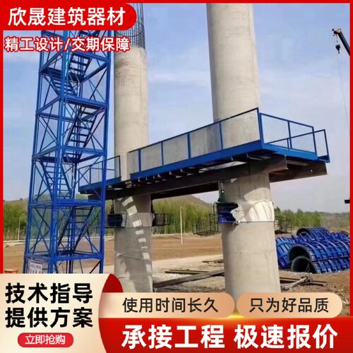 盖梁施工平台桥梁安全操