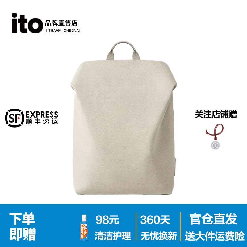 ito双肩包女男大容量轻便潮流电脑包旅行包