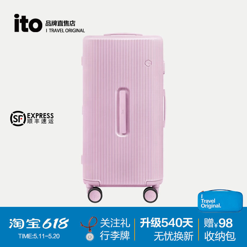 ito行李箱2026新款春夏限定女大容量轻便耐用旅行箱拉杆箱