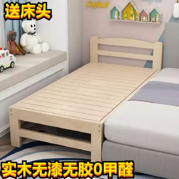 拼接加宽床包邮实木经济无甲醛定制延边床加床安装简单现代单人床