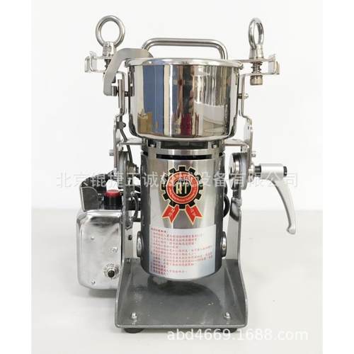 荣聪安全开关粉碎机RT-02SF RT-N04SF RT-N08SF RT-N12SF RT-N13S