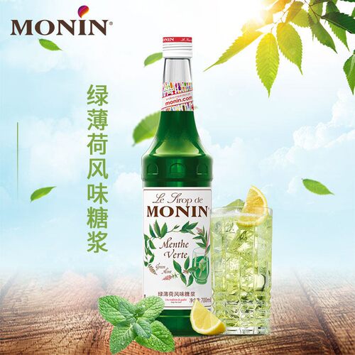 MONIN莫林多风味糖浆700ml