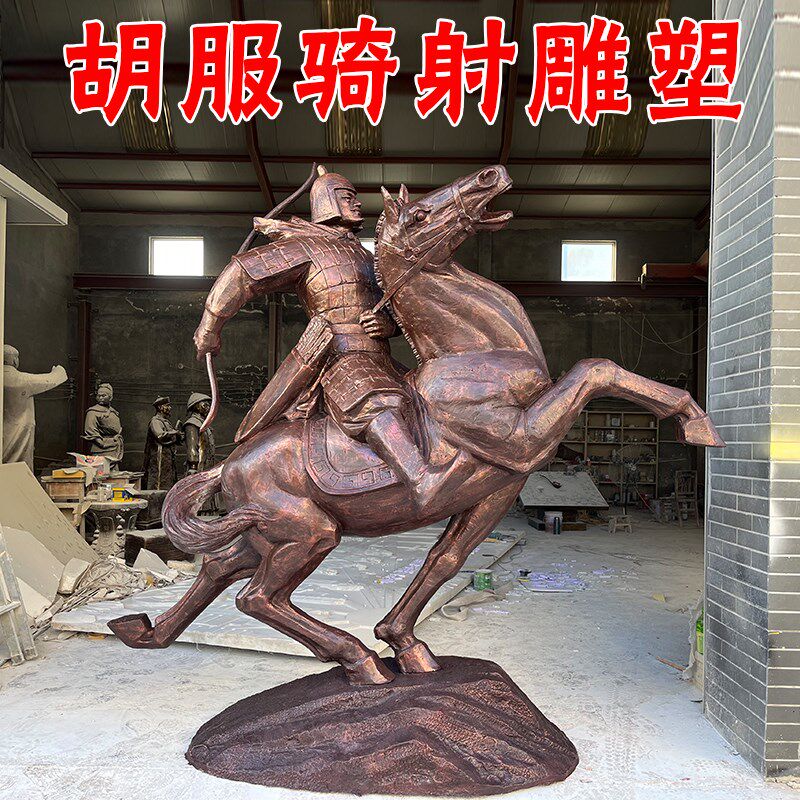玻璃钢仿铜胡服骑射雕塑骑马将军射箭人物雕P像广场公园铸铜摆件