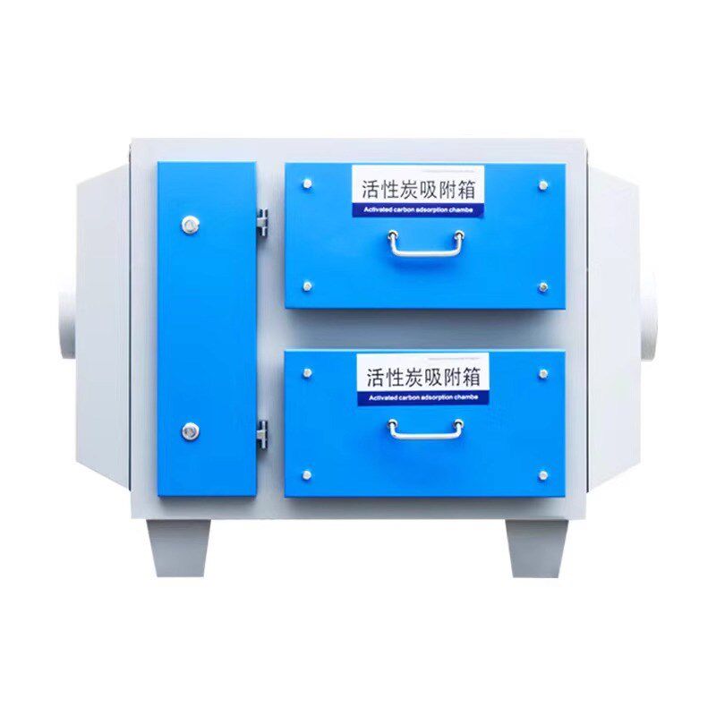 小型活性炭c环保吸附箱工业废气空气净化器喷烤漆房处理除异味过