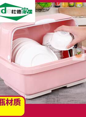 家居控水翻盖带盖子放碗盘柜沥y水碗架储物过滤碗篮桌面碗框日用