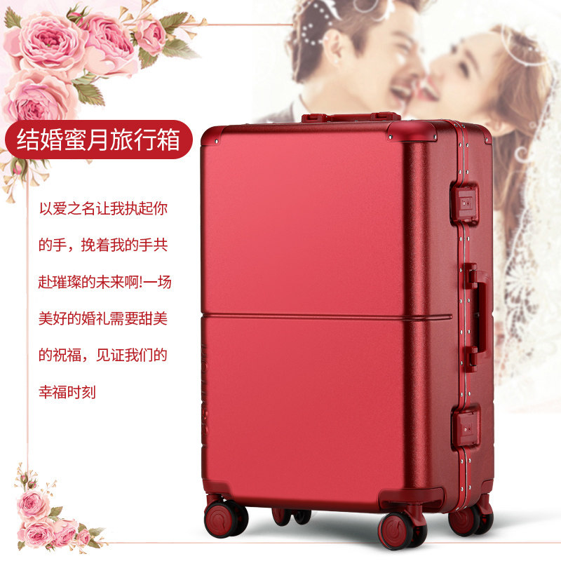 酒红色行李箱结婚陪嫁箱新娘嫁妆皮箱子女婚庆拉杆箱密码箱旅行箱