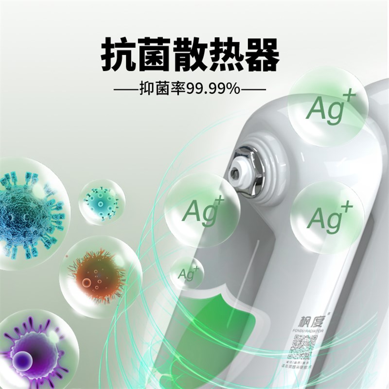 枫度钢制暖气片家用水暖散热片集中供暖壁挂式钢制精钢卫生间背篓