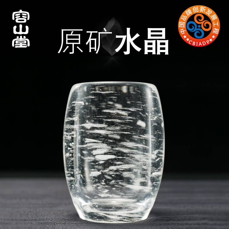 容山堂加大号水晶茶杯主人杯单杯品D茗杯水杯酒杯加厚玻璃琉璃茶