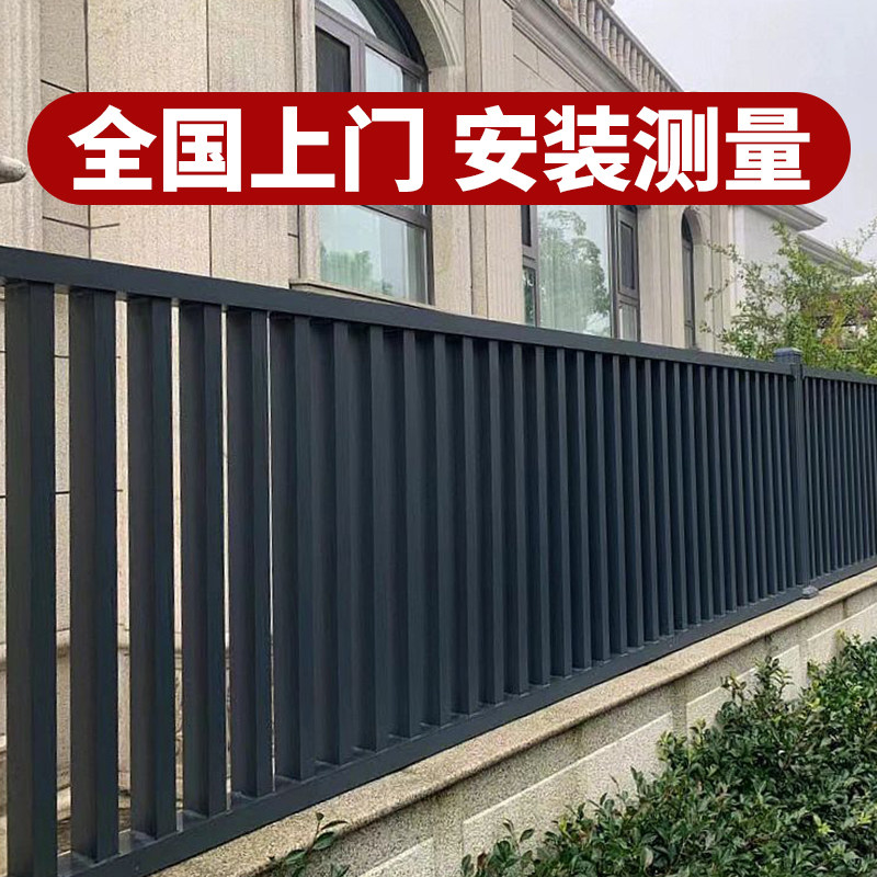 铝合金护栏栅栏围墙新中式现代简约户外围栏Q别墅庭院篱笆安装