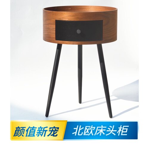 床头柜圆形橱窗展示柜酒店t现代简约胡桃木拼色卧室床头矮小桌铁