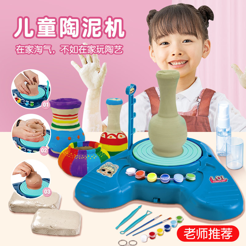 儿童玩具4六节5女孩子的生日礼物女童812岁以上实用79陶艺机610