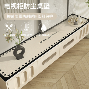 电视柜桌布防水防油免洗防烫桌垫皮革餐边柜鞋 柜桌面垫茶几布垫子