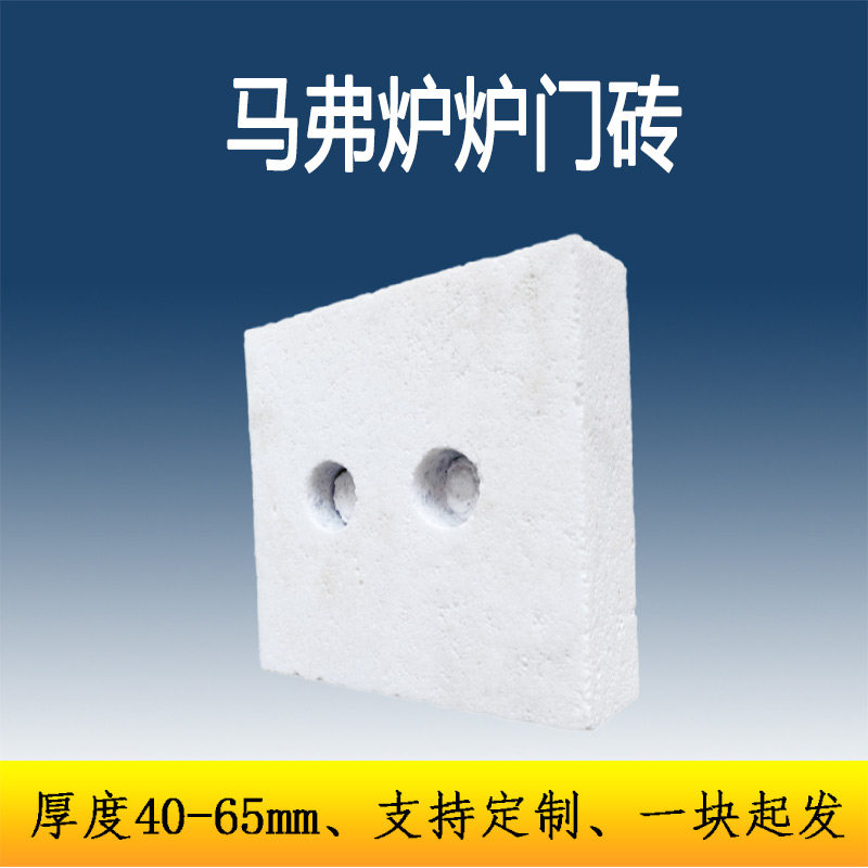 马弗炉炉门砖耐火门堵大学实验x室仪器可定制可打孔耐高温1800度图片