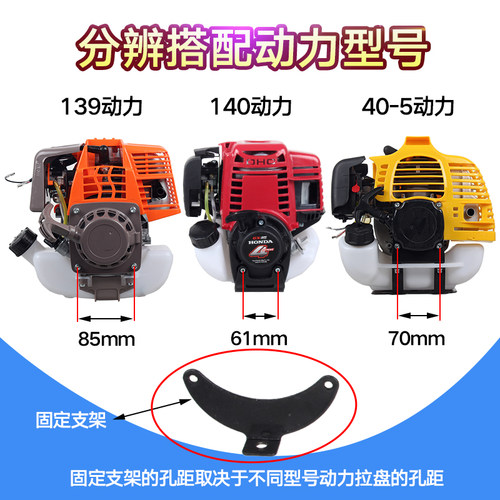 汽油割草机水泵头配件两冲四冲程1寸1.5J寸割灌机打草机改抽水泵