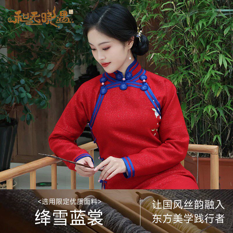 旗袍   绛雪蓝裳国风丝韵和无晓遇传统红色喜庆美学平裁长旗袍