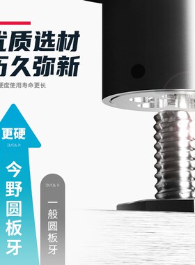 元板牙圆形板牙公制板牙圈圈丝锥板牙圆板牙M48MK49M50M52M54M55