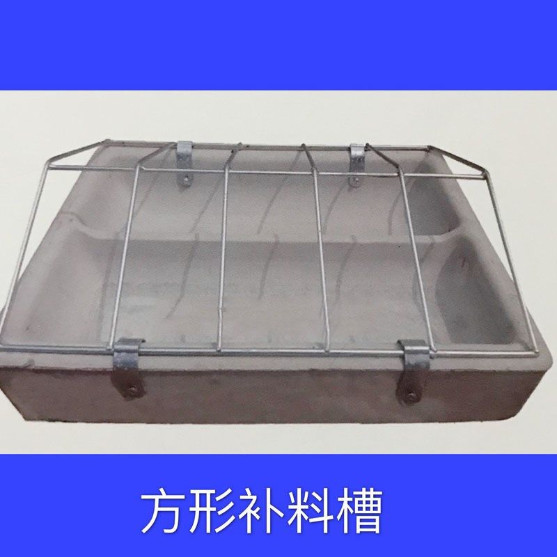 模具方小水泥补仔k槽模具形猪食槽模具料猪Q补料槽模具养猪设备