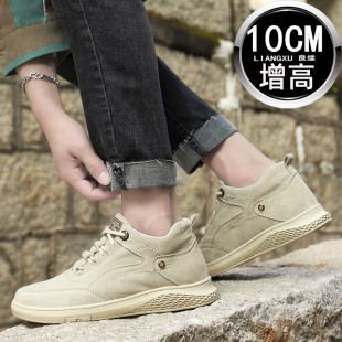潮流隐形内增高运动板鞋 内增高男鞋 夏季 增高鞋 10icm百搭休闲男士