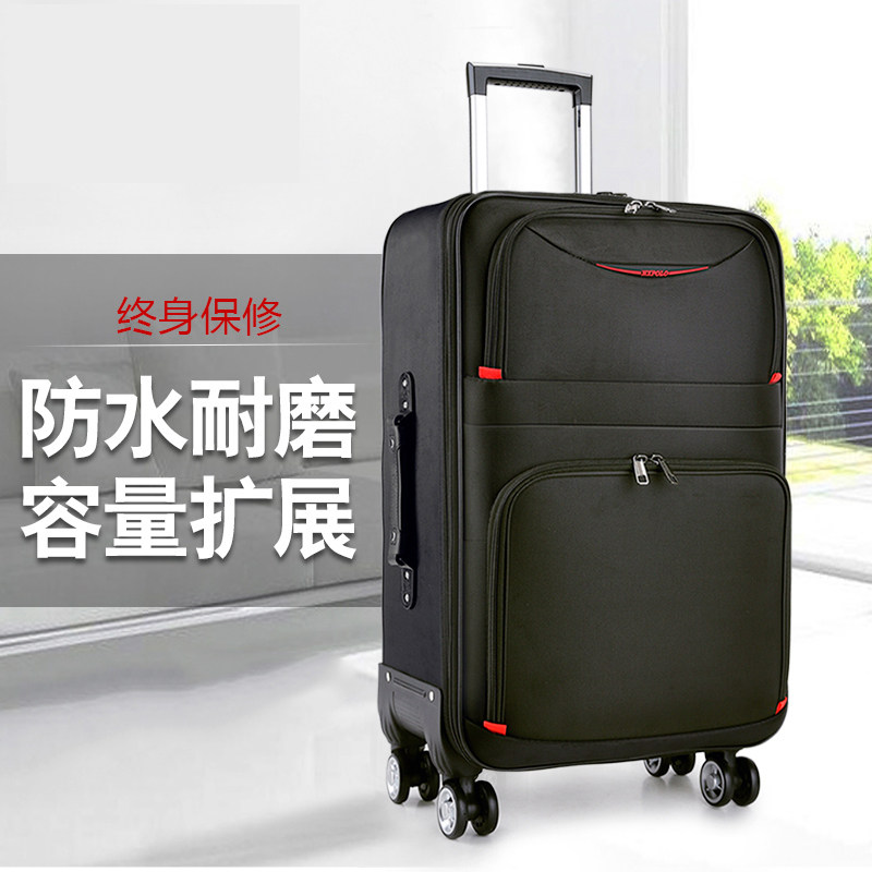 牛津布拉杆箱行李箱男密码箱大容量28寸学生旅行箱24寸皮箱子20寸
