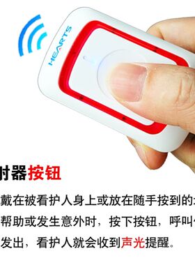 弘顺家用老人呼叫器看护无线门铃家用门玲智能遥控按W钮接收响铃