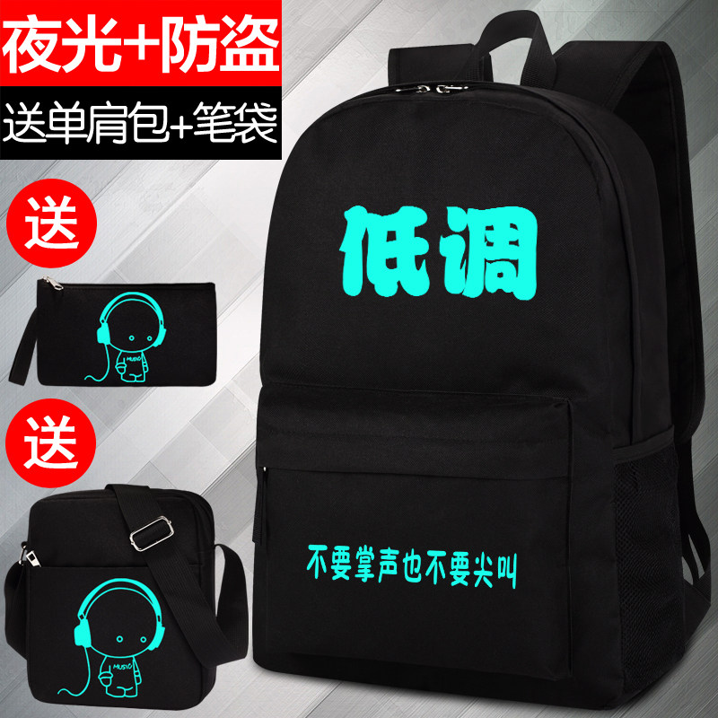 小学生书包男生1-3-5-4-6年级男孩儿童旅游背包男童旅行户外轻便