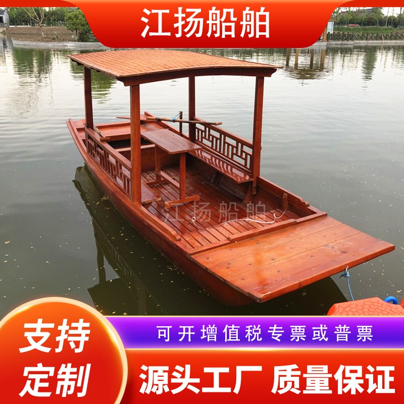 木船仿古手d划摇橹乌篷船水上电动观光旅游船5米单篷手划船餐饮船