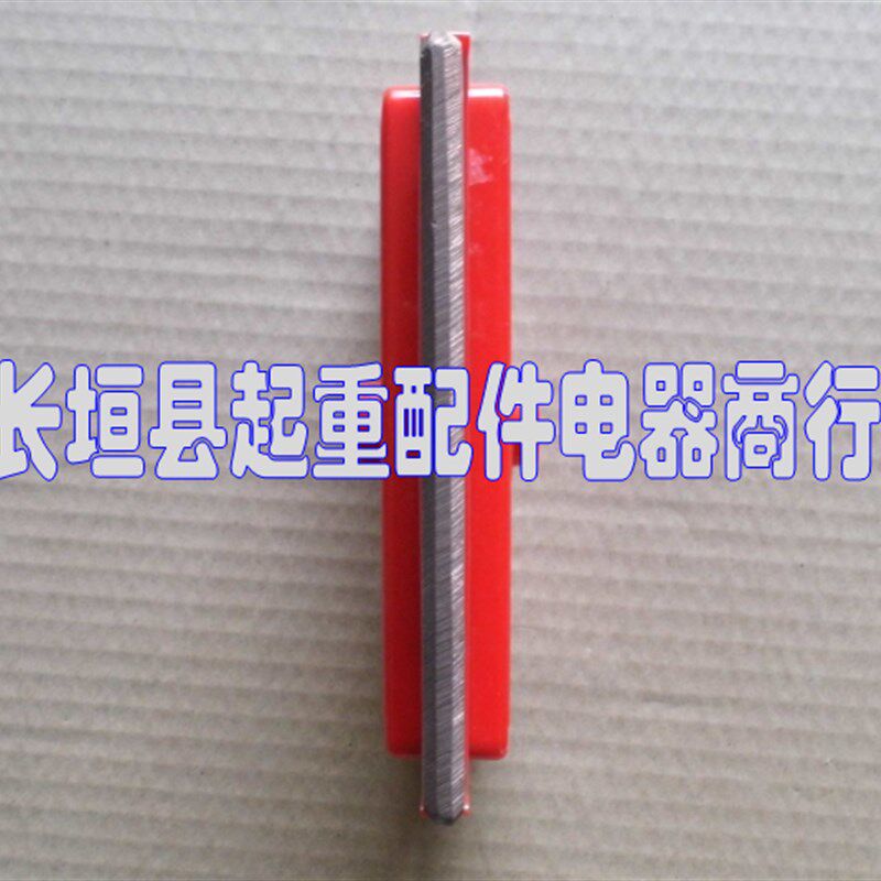 双铜块集电f器刀头1250A耐磨集电器刀头单极滑触线用