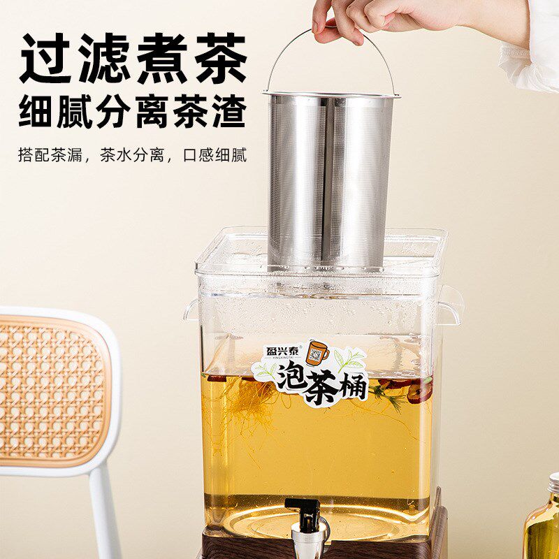 酸梅汤智能熬煮机煮茶桶智能泡茶桶煮茶器商O用煮茶壶梨汤机保温