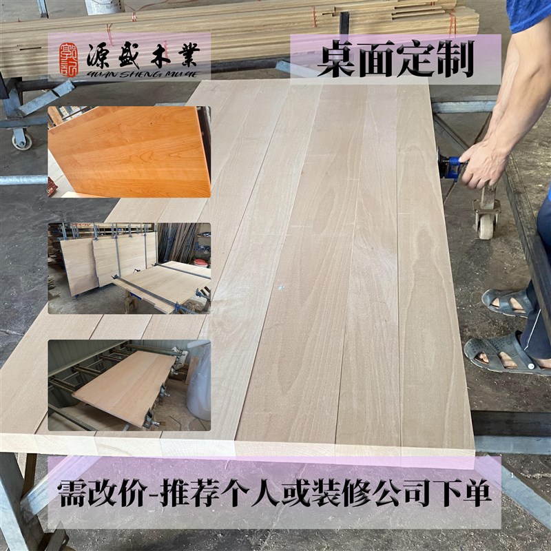 欧洲红榉木板材厚薄毛料u无节烘干板长短料实木可抛光或拼板