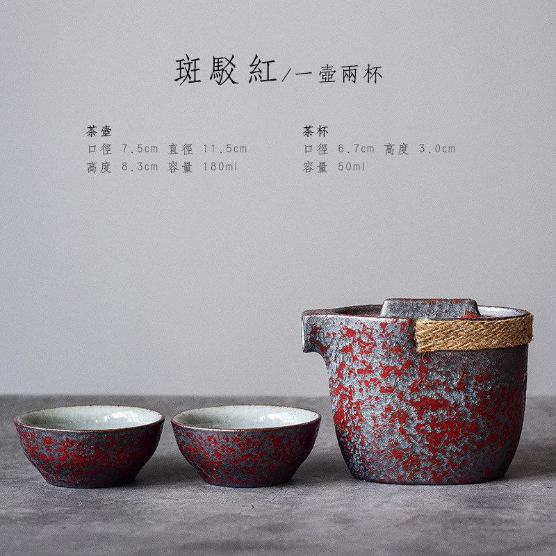 铁锈釉旅行茶具 一壶二杯便携户外粗陶手抓壶Q茶杯功夫茶具小套装