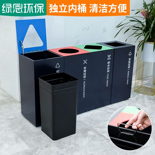 绿恩室内直投垃圾j桶分类单桶办公楼酒店商场学校大容量立式果皮