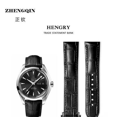 适用于欧米茄海马150表带真皮海马300 600同款折叠扣超霸皮带男20