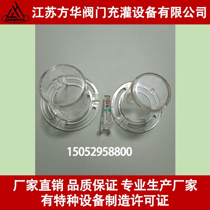 杜瓦瓶液位计浮标罩 液位表罩子 杜瓦瓶配件 鱼车液氧管液位计罩