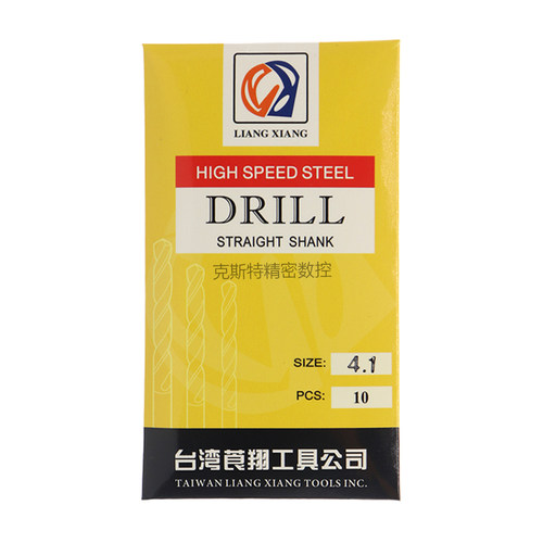 台湾CY莨翔直柄麻花钻头 高速钢HSS钻头1 2 3 4 5 6 7 8 9-13mm