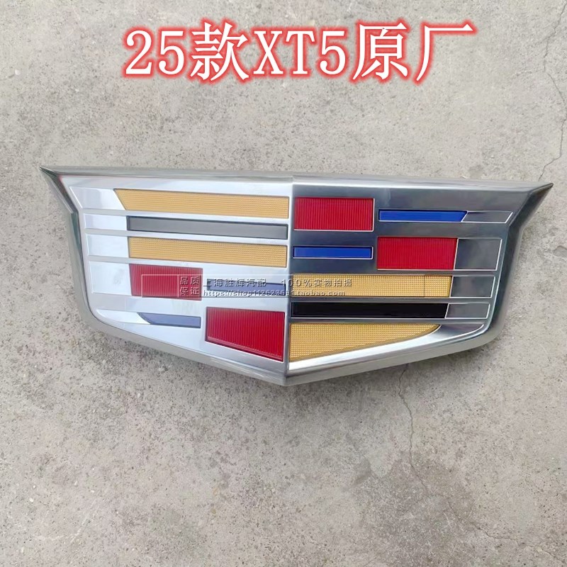 适配凯迪拉克XT5 25款原装前标后标车标中网标后备箱标 原厂全新