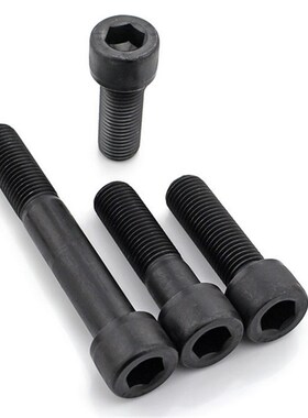 细牙杯头内六角螺丝 美制幼牙螺栓UNF1/2-20*3/4