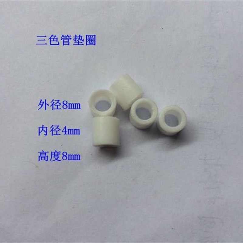 汽车加氟三色管胶垫管胶圈加液管垫圈加氟管胶圈加氨氟利昂管胶圈