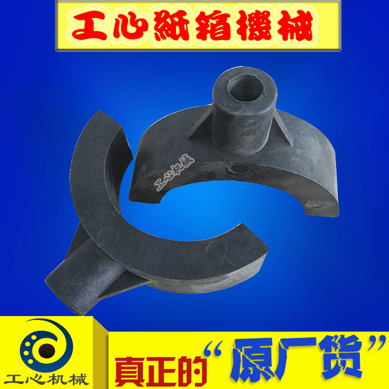 纸箱机械配件 水墨印刷机开槽机配件 刹车块 尼龙刹车支架刹车