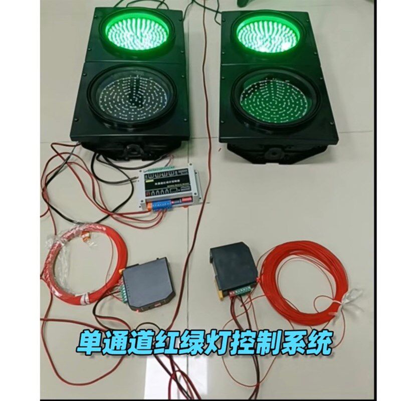 包邮 单通道避车红绿灯控制器板地下车库山路井下隧道工地防会车