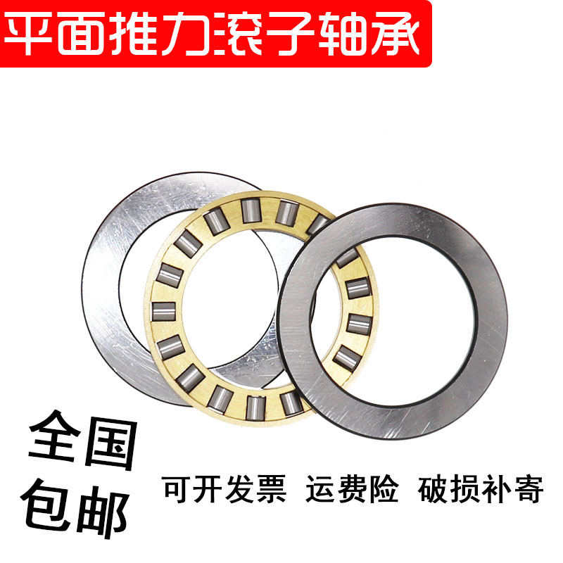 瓦房店圆柱滚子推力轴承81209 81210 81211 81212 81213 81214M/T