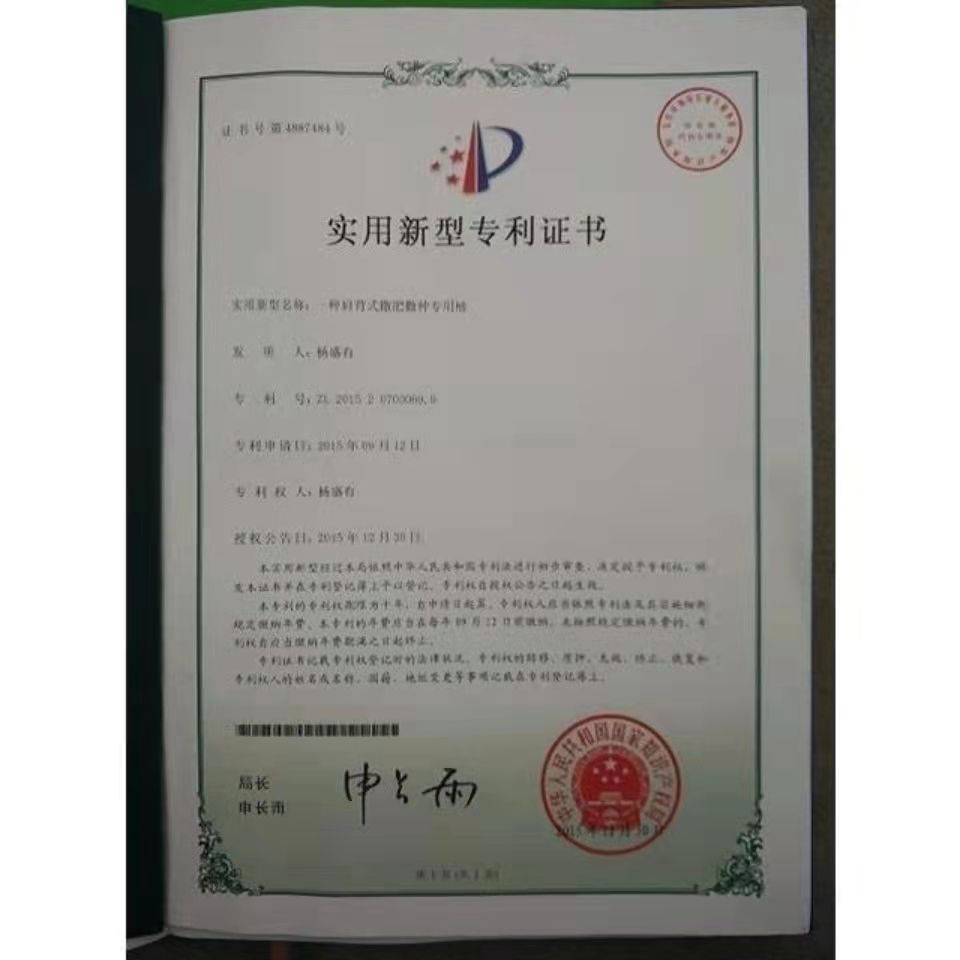 肩背式撒肥桶撒种撒饲料专用桶农用神器省时省力众泽农具扬肥