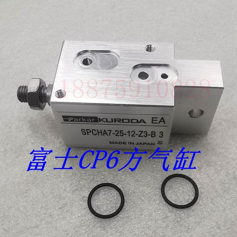 SPCHA7-25-12-Z3 FUJI贴片机气缸FUJI WPA5152 5142 CP6方气缸