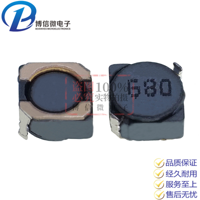 5D28 贴片屏蔽电感  2.2/4.76.8/10/22/33/47/68/100UH 6*6*3