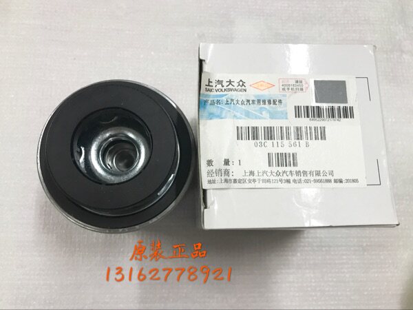 大众原厂机油滤清器Polo波罗朗逸速腾宝来斯柯达明锐晶锐昊锐机滤