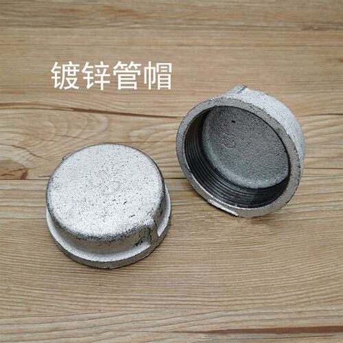 镀锌丝扣内丝堵头铁堵头 镀锌内牙封头管帽内丝堵头防漏堵水盖帽