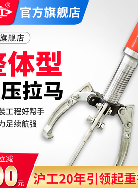 液压拉马万能三爪 5T10吨20T30T50吨多功能拔轮器轴承拆卸工具